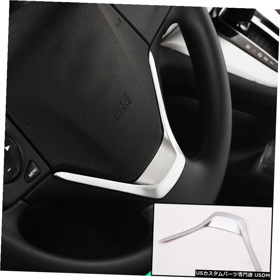 エアロパーツ ホンダCRV CRV 2012-2016オートマットインテリアABSステアリングホイールカバートリムのために For Honda CR-V CRV 2012-2016 Auto Matte Interior ABS Steering Wheel Cover Trim 【並行輸入品】｜カスタムパーツ WORLD倉庫