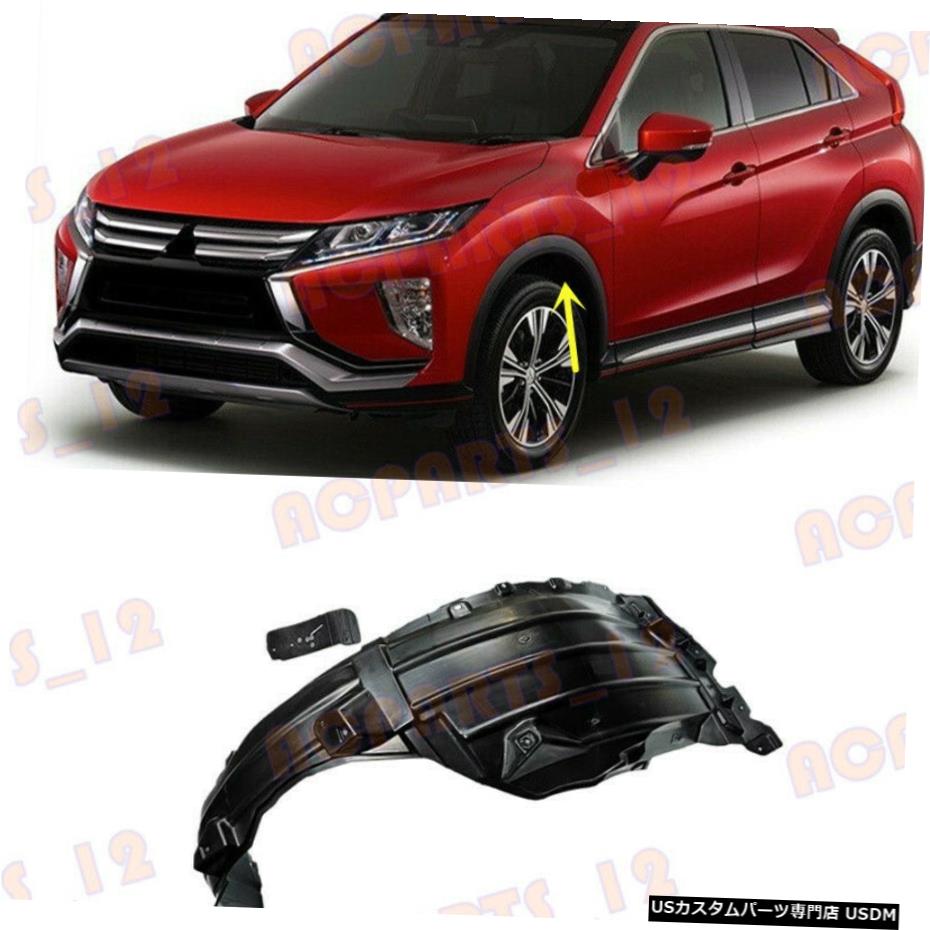 【楽天市場】エアロパーツ 三菱エクリプスクロスGK1W GK2W 2017から20左前輪フェンダーライニング For Mitsubishi