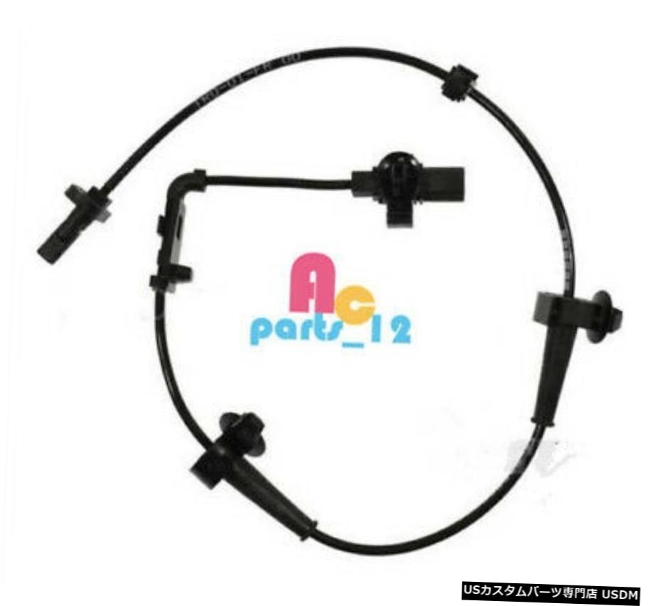 エアロパーツ ホンダシビック2012年の57450-TR0-013 ABS車輪速度センサー右フロント 57450-TR0-013 ABS Wheel Speed Sensor Front Right For Honda Civic 2012 【並行輸入品】