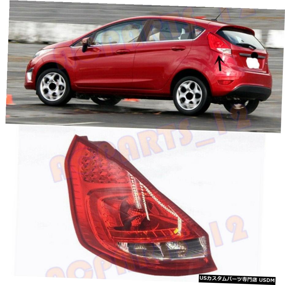 エアロパーツ フィット感のためのフォードフィエスタ11-12電球ドライバーサイドテールブレーキライトなし Fit For Ford Fiesta 11-12 Without The Bulb Drivers Side Tail Brake Light 【並行輸入品】