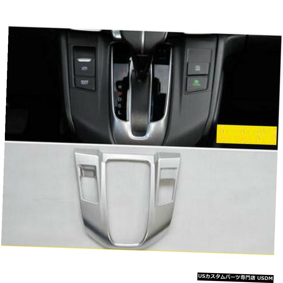 エアロパーツ カーABSクローム変速カバートリムフィット感のためのフィット感のためのLHDホンダCR-V 2017 Car ABS Chrome Gear Shift Cover Trim Fit For Fit For LHD Honda CR-V 2017 【並行輸入品】