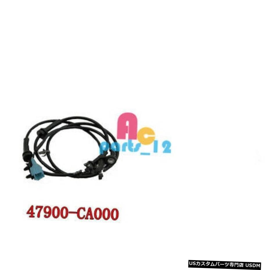 エアロパーツ 47900-CA000 47901-CA000 ABSセンサーリア左＆＃038;日産ムラーノ03-07のための右 47900-CA000 47901-CA000 ABS Sensor Rear Left & Right for Nissan Murano 03-07 【並行輸入品】