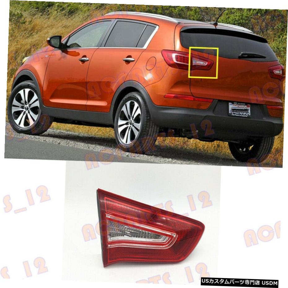 エアロパーツ 起亜Sportageで2011-2013左内側テールライトブレーキライト組立用 For Kia Sportage 2011-2013 Left Inner Side Tail Light Brake Light Assembly 【並行輸入品】