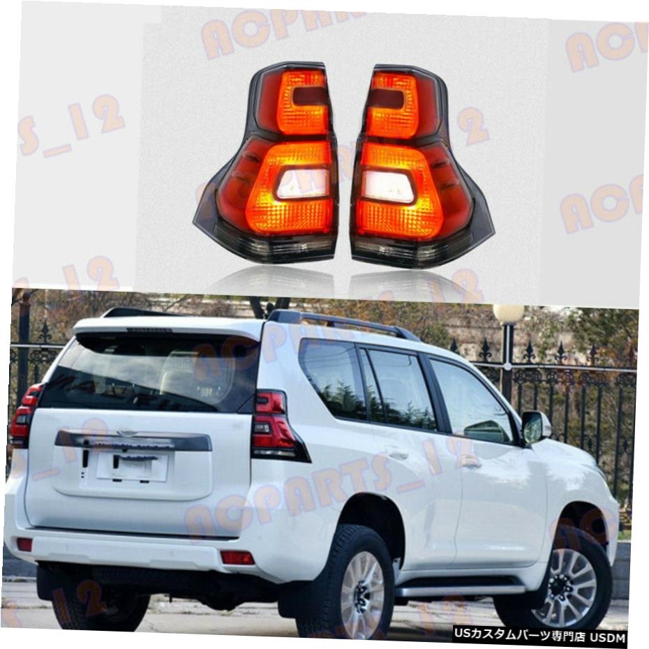 エアロパーツ トヨタプラドLC150 2700 3500 2018年から2019年のLEDテールライトブレーキライト組立用 For Toyota Prado LC150 2700 3500 2018-2019 LED Tail Light Brake Light Assembly 【並行輸入品】｜カスタムパーツ WORLD倉庫