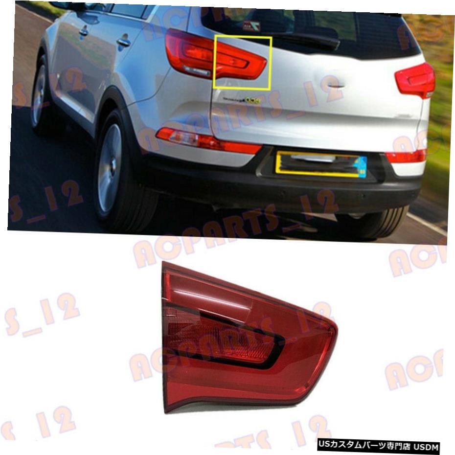 エアロパーツ 起亜Sportageで2014-2016左内側テールライトブレーキライト組立用 For Kia Sportage 2014-2016 Left Inner Side Tail Light Brake Light Assembly 【並行輸入品】｜カスタムパーツ WORLD倉庫 55,242円