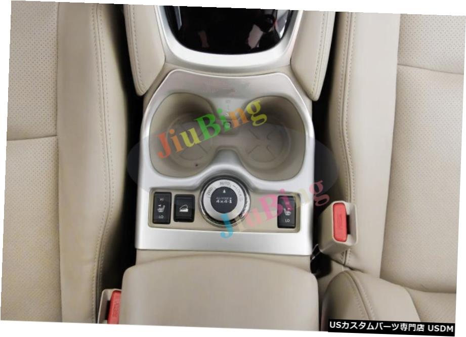 エアロパーツ ABSクロームマット中央水カップホルダートリムカバーにローグエクストレイル2017 2.5L ABS Chrome Matte Central Water Cup Holder Trim Cover For Rogue X-Trail 2017 2.5L 【並行輸入品】