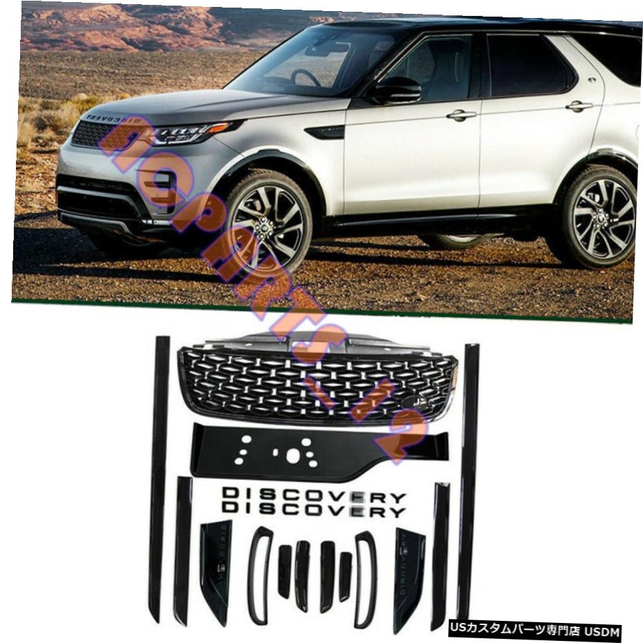 エアロパーツ ランドローバーディスカバリー5 2017-2019ボディキットグロスブラック成形16PCSのためのZZZ For Land Rover Discovery 5 2017-2019 Body Kits Gloss Black Molding 16PCS ZZZ 【並行輸入品】