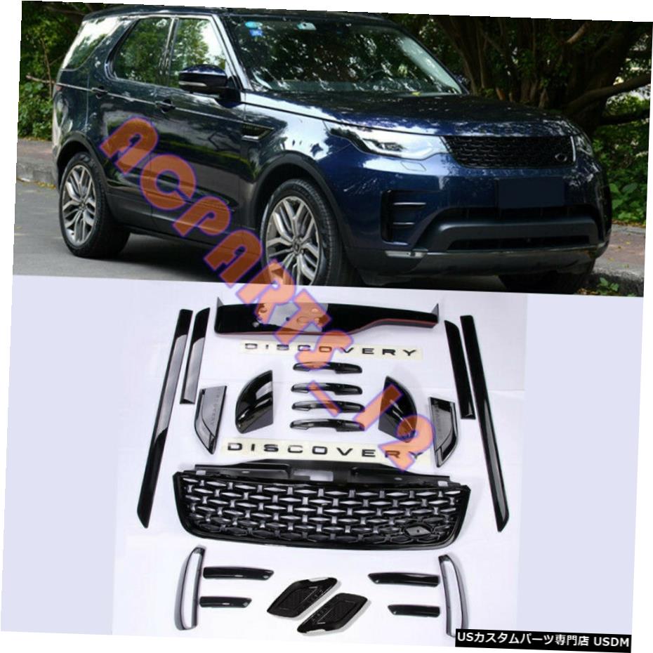 エアロパーツ ランドローバーディスカバリー5 17から19ボディキットグロスブラック成形28pcsのためのzzz For Land Rover Discovery 5 17 19 Body Kits Gloss Black Molding 28pcs Zzz Centralelectricals Com