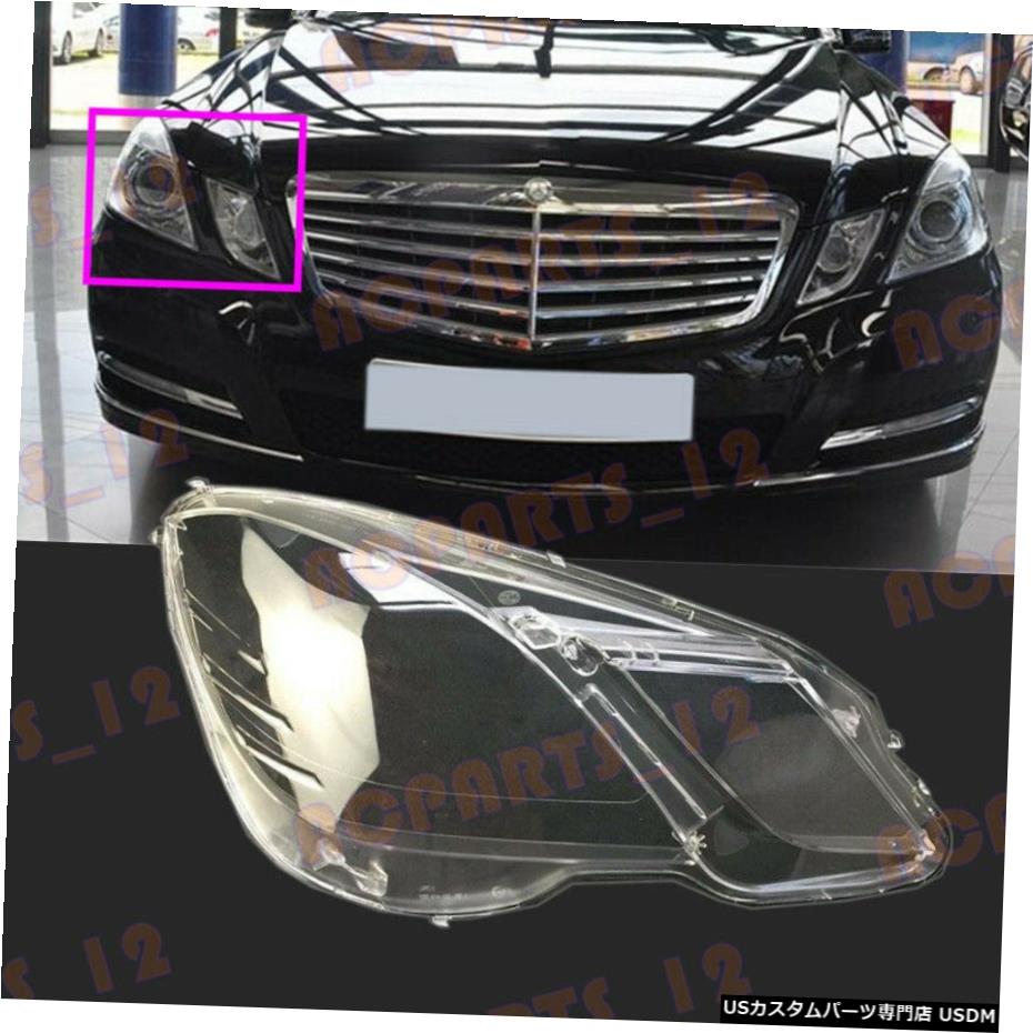 パーツ 車用品 車用品 バイク用品 10 13 World倉庫 Mercedes 車用品 Right 外装 エアロパーツ Transparent Replace W212 Cover Glue エアロパーツ Side W212 メルセデスw212 店 その他 Transparent For 10年から13年のために交換してください右側