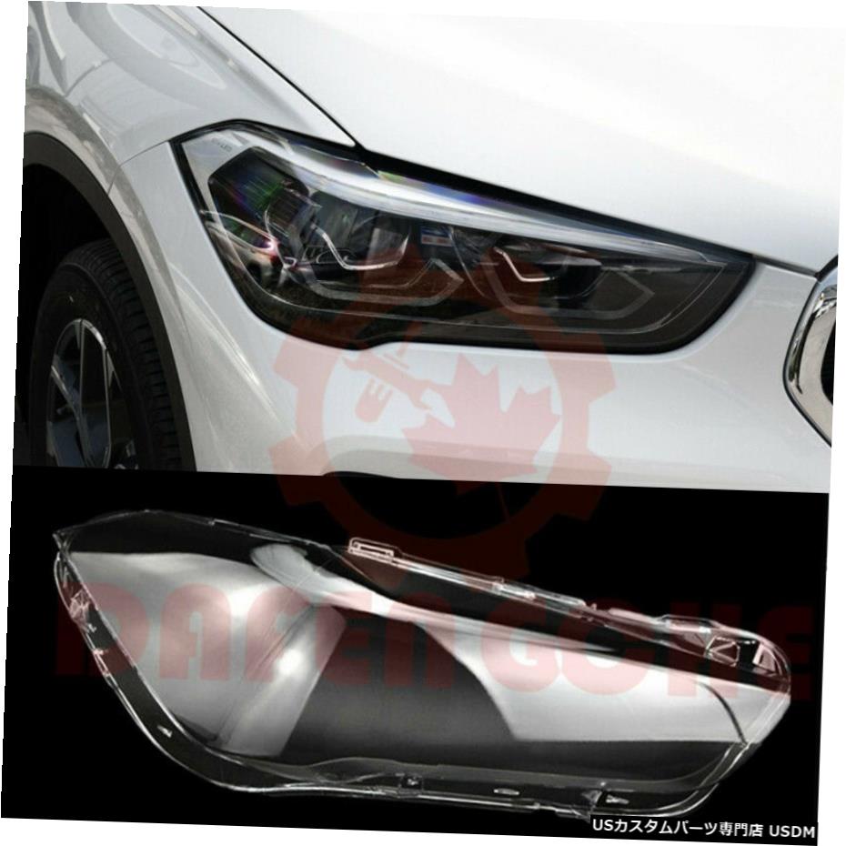 エアロパーツ 右側透明ヘッドライトカバー+接着剤は、BMW X1 2016年から2019年のために交換してください Right Side Transparent Headlight Cover+Glue Replace For BMW X1 2016-2019 【並行輸入品】｜カスタムパーツ WORLD倉庫 57,112円