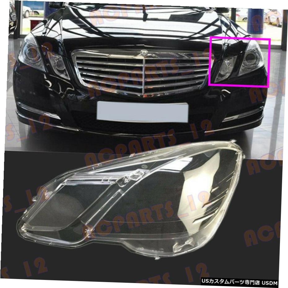 その他 車用品 Cover Glue Cover Glue Headlight Mercedes For Left 10年から13年のために交換してください左側透明ヘッドライトカバー グルー パーツ Side パーツ W212 店 車用品 バイク用品 メルセデスw212 車用品 外装 エアロパーツ Replace 10 13