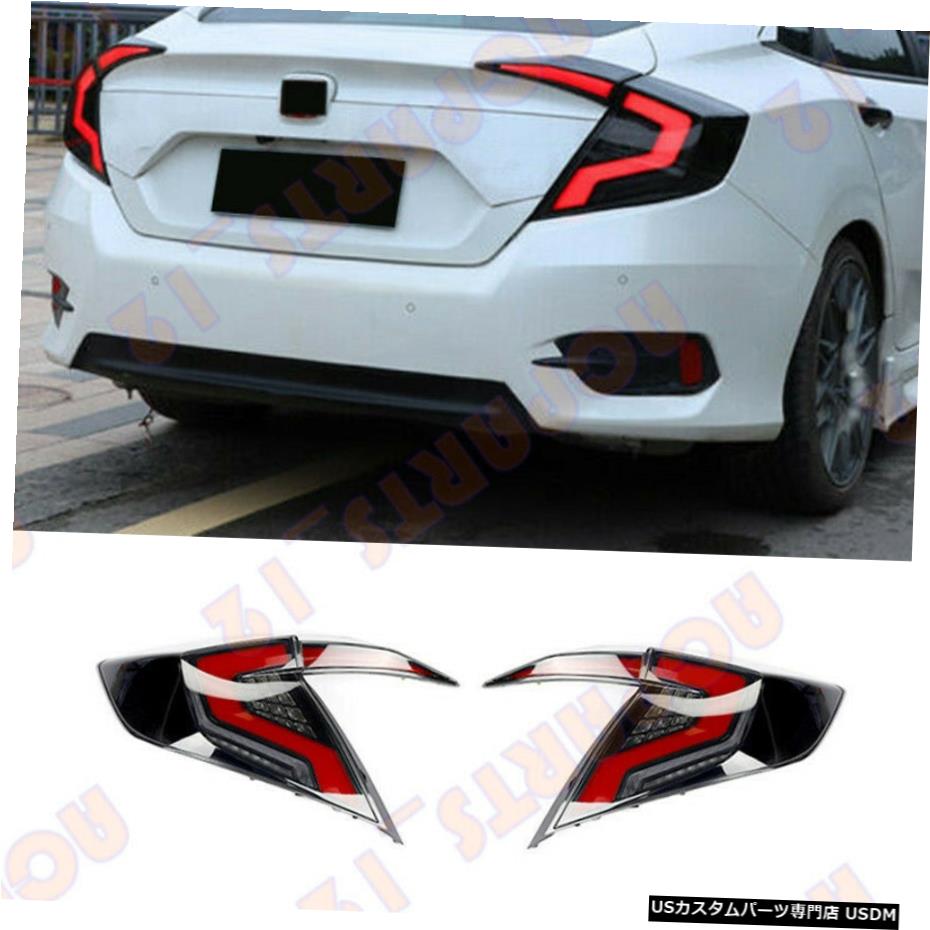 エアロパーツ ホンダシビック16 19フェイスリフトスモーク黒ledテールライト ブレーキライトアセンブリ用 For Honda Civic 16 19 Facelift Smoked Black Led Tail Light Brake Light Assembly Islandfavours Com