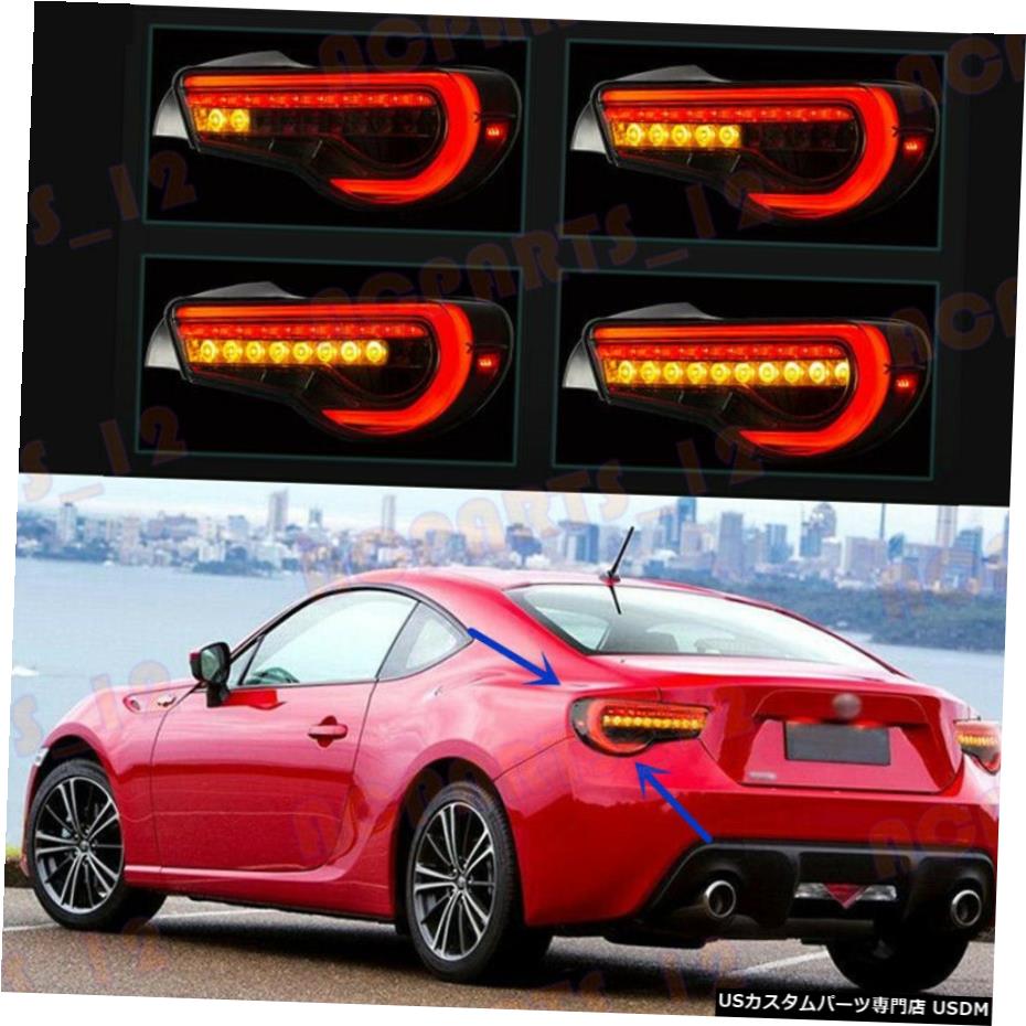 エアロパーツ スバルBRZ 2013-2015スモークLEDテールライトブレーキライトアセンブリRefiting用 For Subaru BRZ 2013-2015 Smoked LED Tail Light Brake Light Assembly Refiting 【並行輸入品】