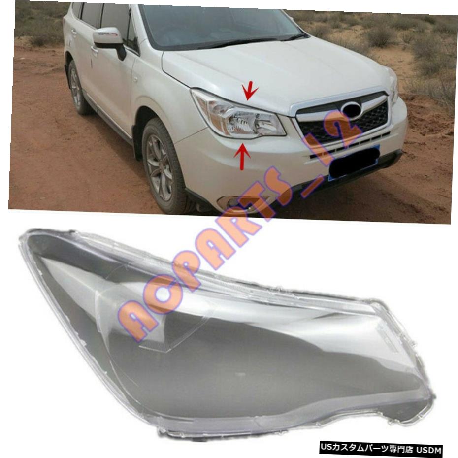 エアロパーツ スバルフォレスター2013-2018右側のヘッドライトカバーの透明PC +のり用 For Subaru Forester 2013-2018 Right Side Headlight Cover Transparent PC+Glue 【並行輸入品】｜カスタムパーツ WORLD倉庫