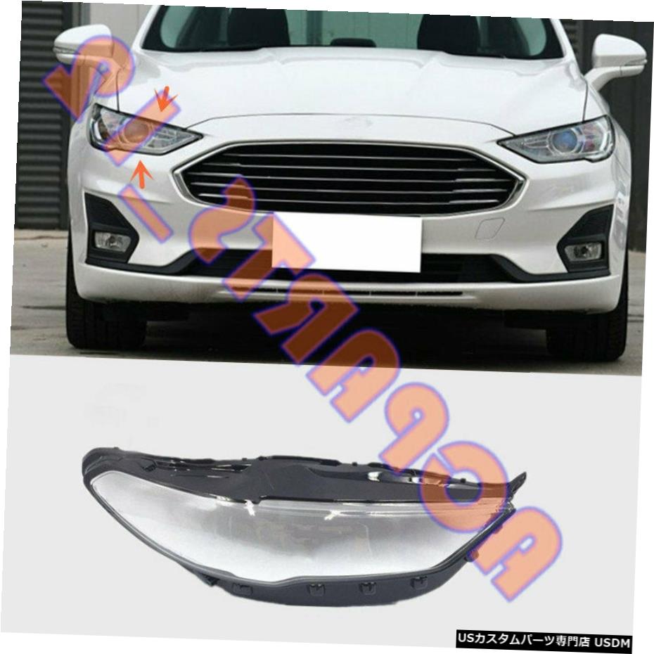 エアロパーツ フィット感のためのフォードモンデ??オ2017-2020右側のヘッドライトカバークリアPCでグルー Fit For Ford Mondeo 2017-2020 Right Side Headlight Cover Clear PC With Glue 【並行輸入品】