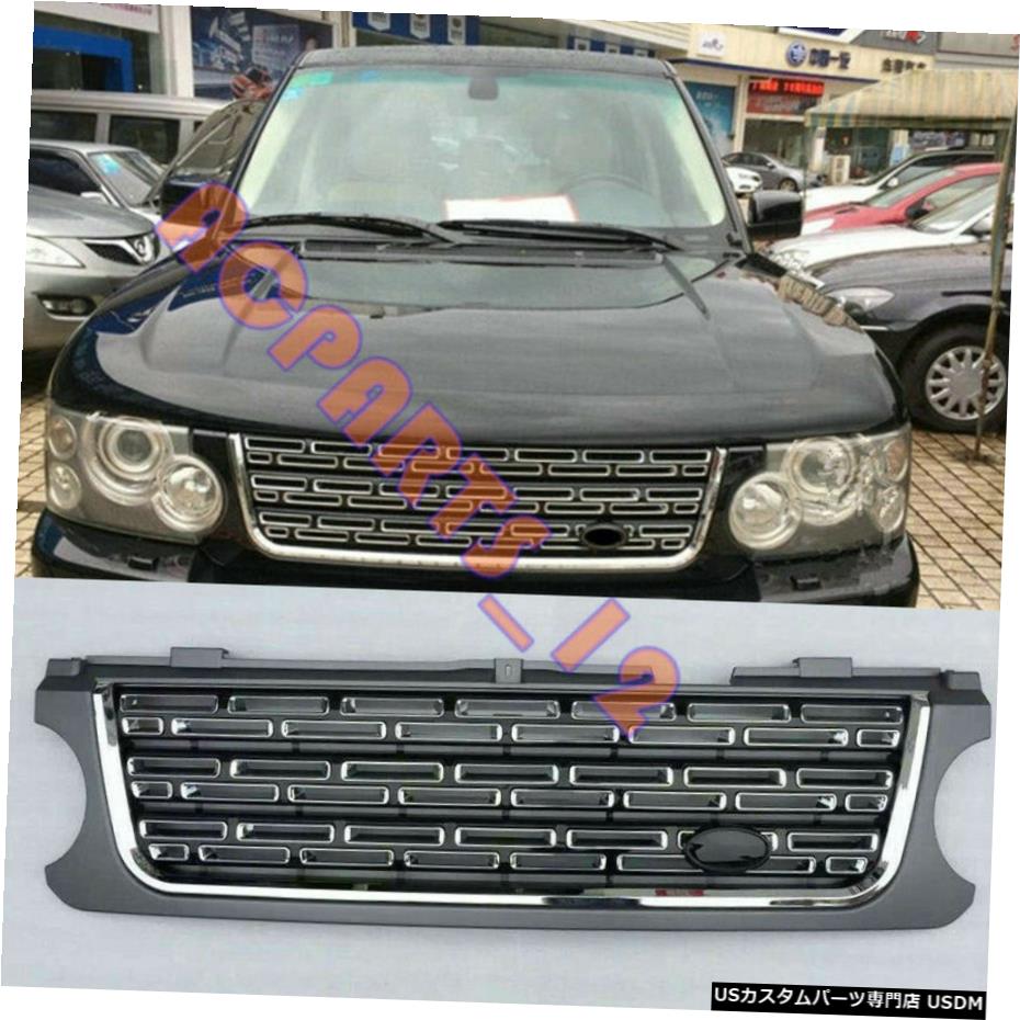 パーツ 車用品 バイク用品 13 17 13 17 10 12 車用品 Front For 外装 エアロパーツ エアロパーツ Vogue Grille Front Rover エアロパーツ Land Upgrade ランドローバーレンジローバーヴォーグl405 Refit その他 Rover L405 10 12アップグレード13 17フロント