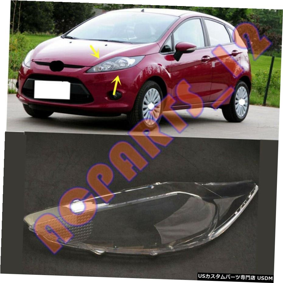 パーツ 車用品 バイク用品 Headlight Left Pc Cover 車用品 For 外装 エアロパーツ Side Ford 店 Replace World倉庫 Glue Left エアロパーツ Ford Clear フォードフェスティバ11 13左側の ヘッドライトカバークリアpc その他 Festiva Headlight のりを