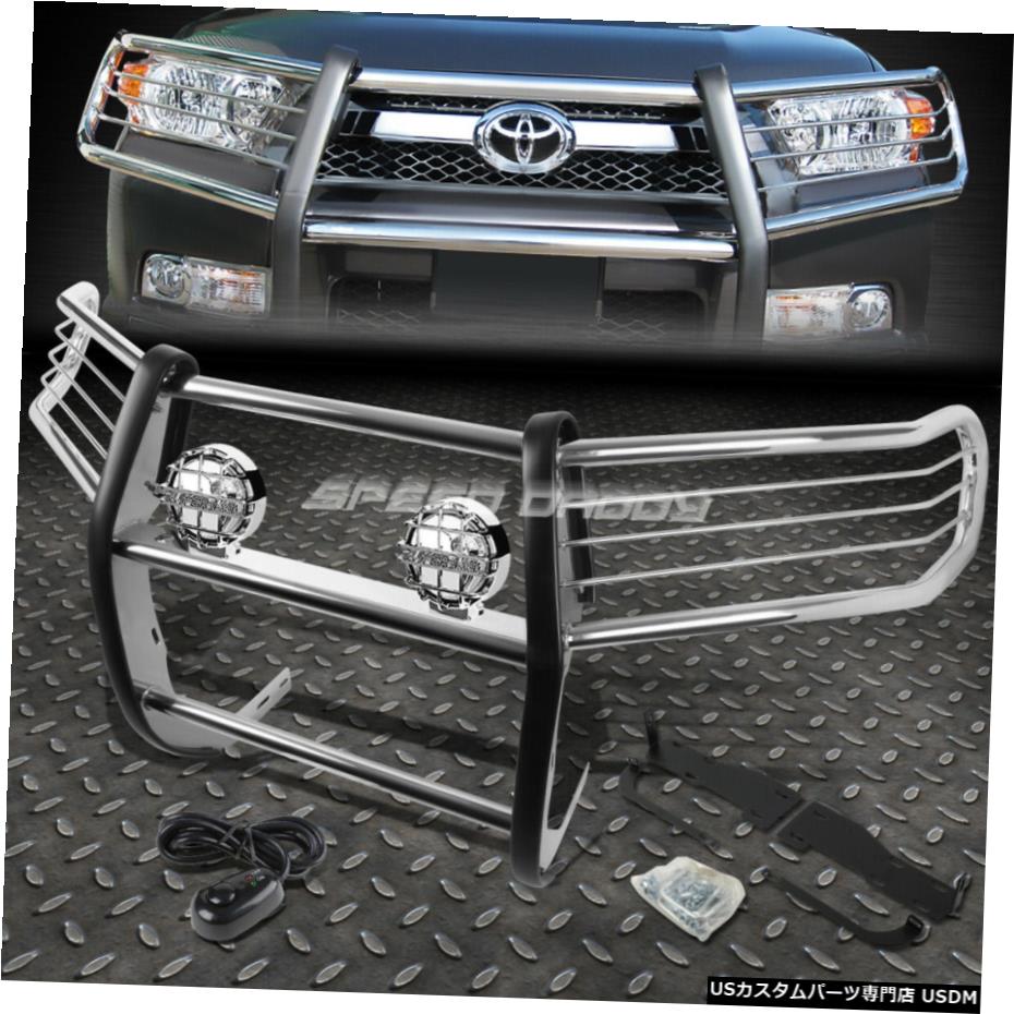 グリル Chrome Brush Grill Guard Round Clear Fog Light For 10 13トヨタ ハイラックスサーフn280 Chrome Brush Grill Guard Round Clear Fog Light For 10 13 Toyota 4runner N280 Allaser Com Br