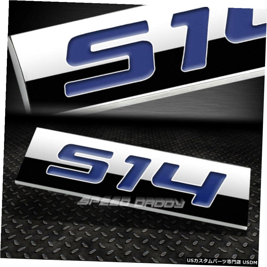 小料理屋 For S14 Metal Grill Trunk Emblem Decalロゴタイプtrim Badge Polish Blueレタリング For S14 Metal Grill Trunk Emblem Decal Logo Trim Badge Polish Blue Lettering Odeftg Com 小料理屋 For S14 Metal Grill Trunk Emblem Decalロゴタイプtrim Badge Polish Blueレタリング For S14 Metal Grill Trunk Emblem Decal Logo Trim Badge Polish Blue Lettering Odeftg Com