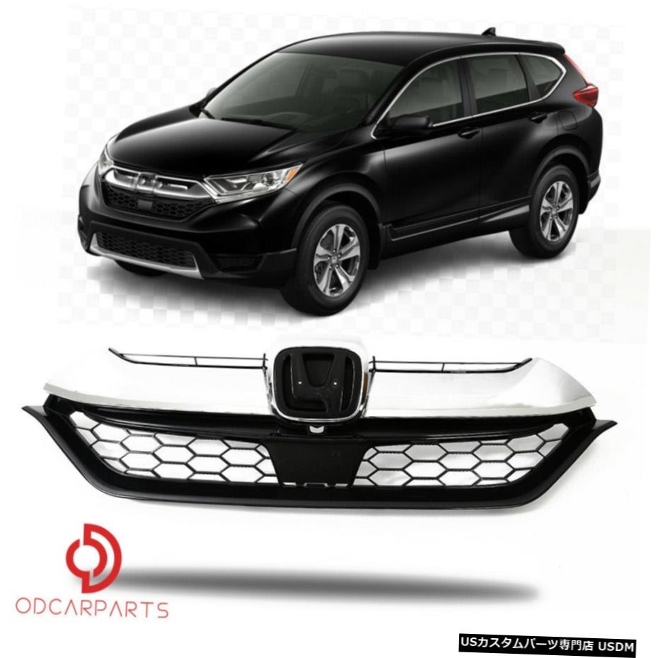 グリル ホンダcrv Crv 17 18 19フロントアッパーグリルグリルハニカムスタイルフィット Fits Honda Crv Cr V 17 18 19 Front Upper Grille Grill Honeycomb Style Collabforge Com