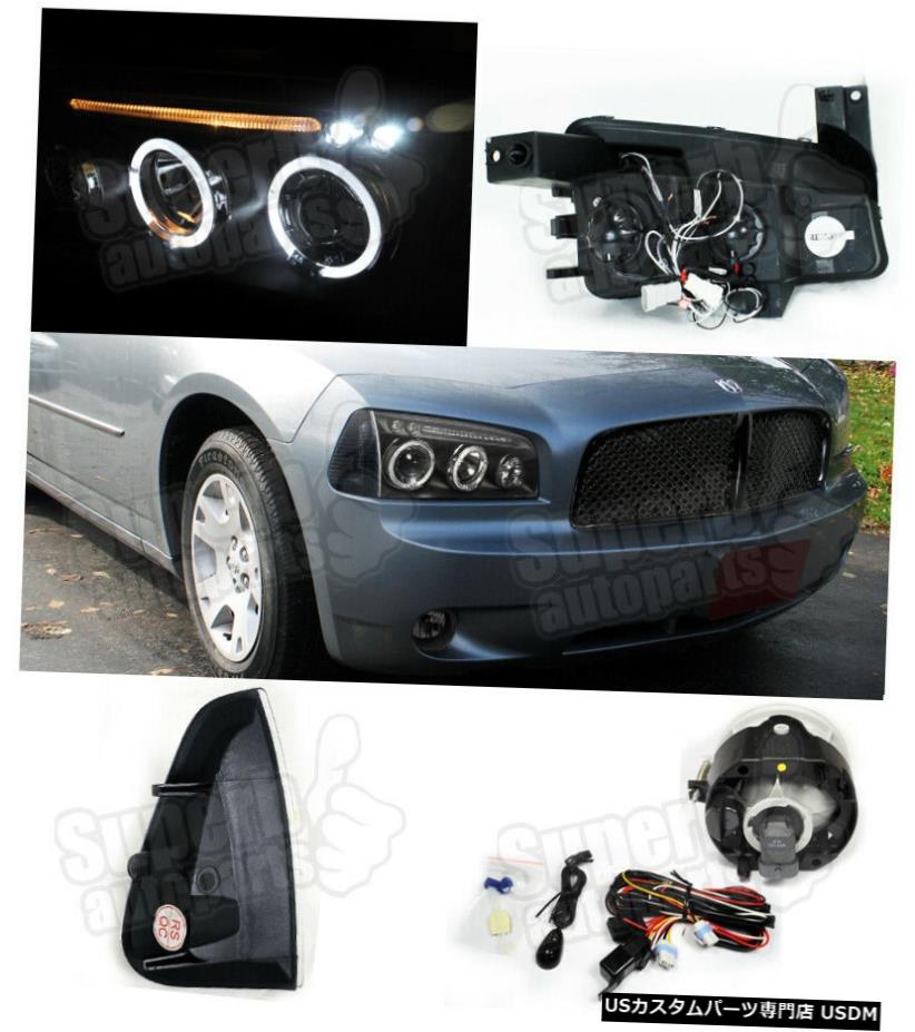 グリル 06 09充電器ledヘイローヘッドライトブラック コーナー グリル フォグランプスモークのために For 06 09 Charger Led Halo Headlights Black Corner Grille Fog Lights Smoke Chelsesgreenhouse Com