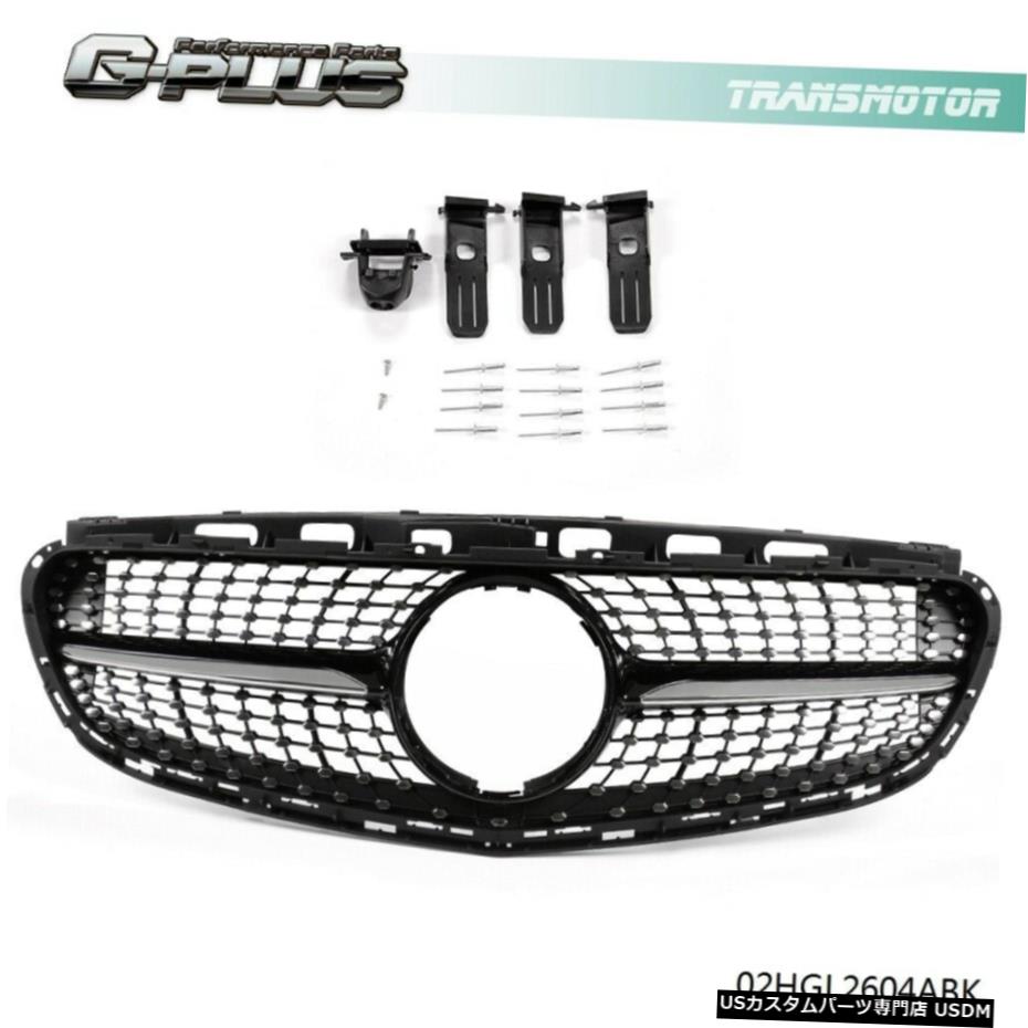 大衆食堂 14 16メルセデスベンツw212 E250 E550 5費えダイヤモンドスタイルフロントグリルグリル Diamond Style Front Grill Grille For 14 16 Mercedes Benz W212 E250 E550 5 Vintageworksbikes Com