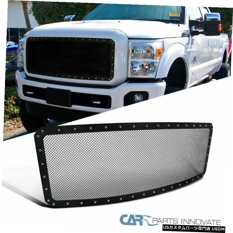 パーツ車用品 バイク用品 グリルsuper F550 F350 車用品車用品f450 外装 エアロパーツford Duty Super 11 16 グリルf550スーパーデューティーメッシュリベットブラックs F450 11 16フォードf250 Mesh グリル F250 F350