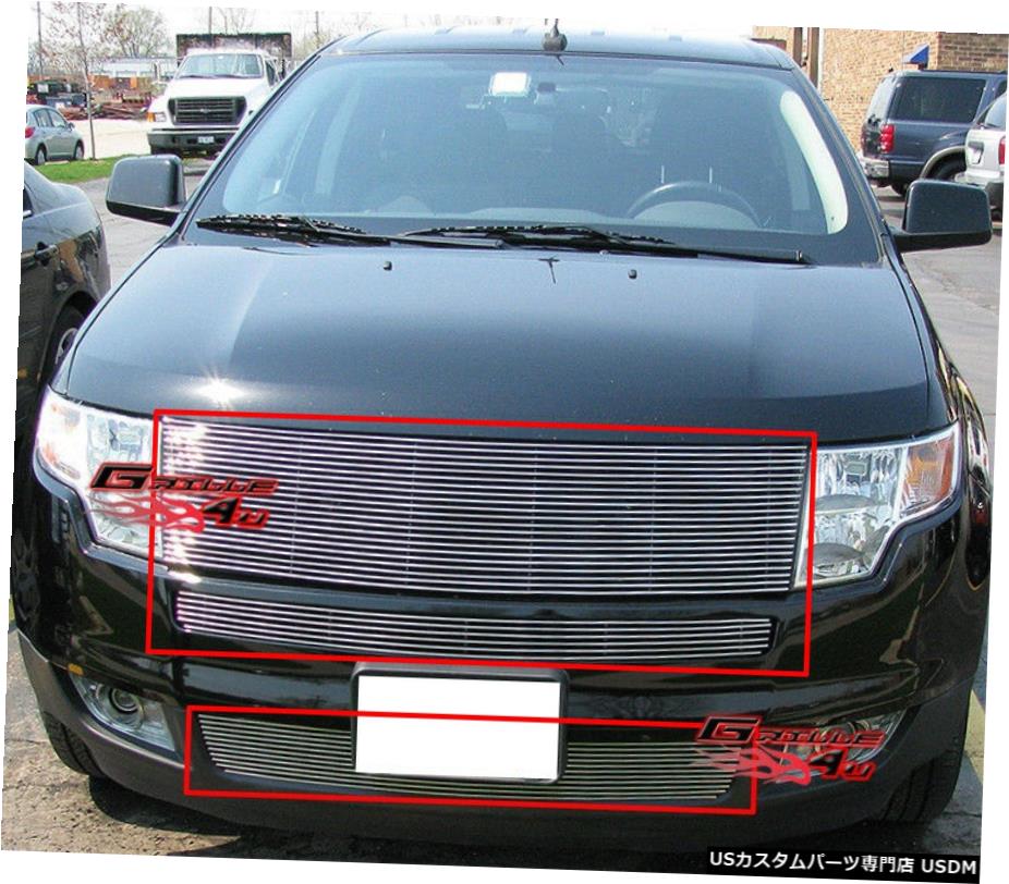 小料理屋 Fits 07 10フォードエッジビレットメインアッパーグリルインサート Fits 07 10 Ford Edge Billet Main Upper Grille Insert Pghintheround Com