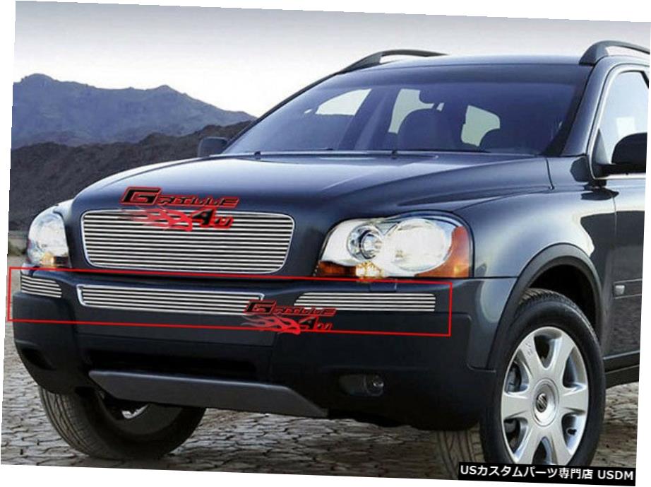 パーツ車用品 バイク用品 Grille 05 06 Billet 車用品fits 外装 エアロパーツbumper パーツ 店lower グリル05 06 Insert World倉庫fits グリルvolvo Billet 05 06ボルボxc90下のバンパービレットグリルインサート