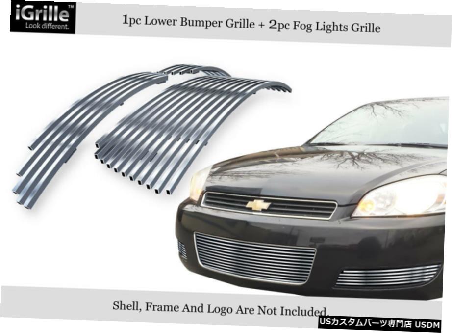グリル 外装 エアロパーツ パーツ Fog W O Bumper W Oフォグライトバンパーステンレスビレットグリル用 Light Fog 車用品 バイク用品 Chevy 06 13シボレーインパラlt For パーツ 車用品 06 13 Impala Lt Ls Ls グリル