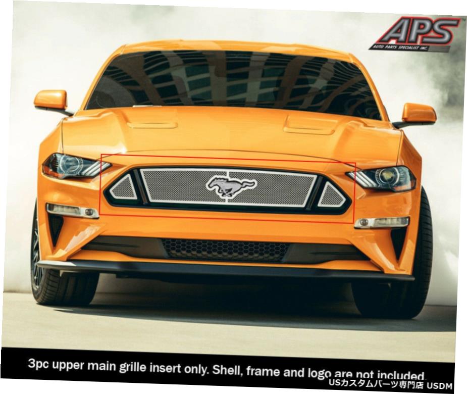 グリル Apsクロームステンレス18 フォードマスタングv8 Gtの上限メッシュグリルインサート Aps Chrome Stainless Upper Mesh Grille Insert For 18 Ford Mustang V8 Gt Gasneed Com