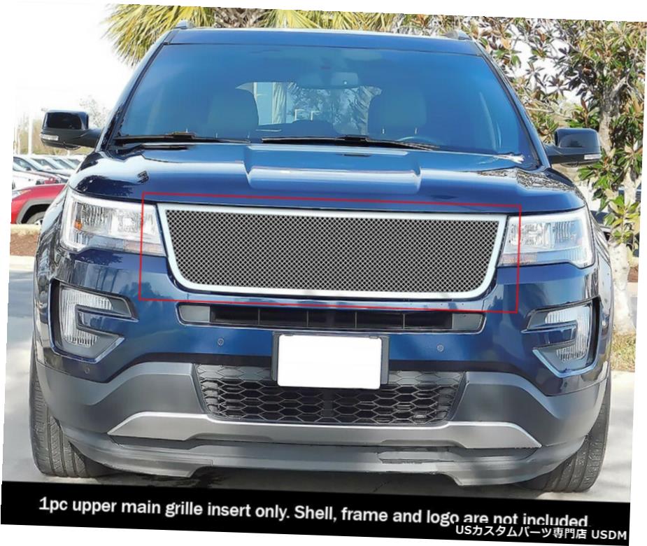 公式 グリル Fits 16 19フォードエクスプローラーメインアッパーステンレスクロームメッシュグリルインサート Fits 16 19 Ford Explorer Main Upper Stainless Chrome Mesh Grille Insert World倉庫 店 最も優遇 Www T Bokobza Co Il