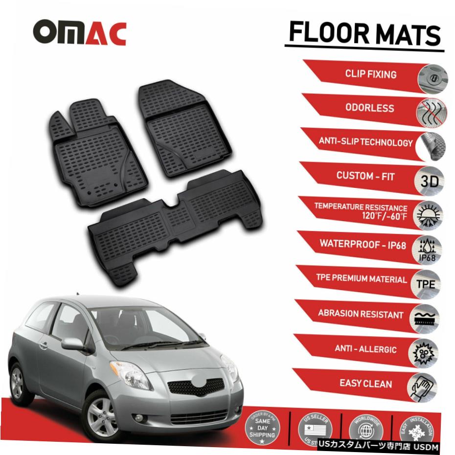 Floor Mat フロアマットライナー3Dモールドブラックセットはトヨタヤリス2007-2011に適合 Floor Mats Liner 3D Molded Black Set Fits Toyota Yaris 2007-2011 【並行輸入品】