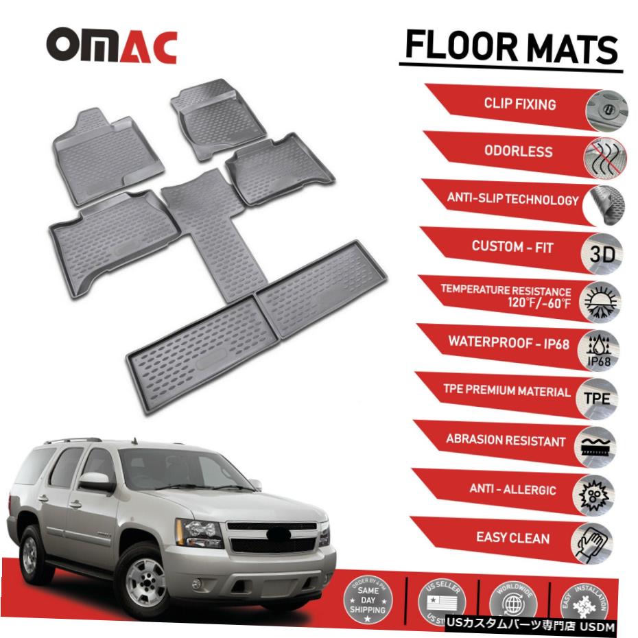 Floor Mat シボレータホ7シートモデル2007-2014 Floor Mats Liner 3D Molded Gray For Chevrolet Tahoe 7 Seats Models 2007-2014 【並行輸入品】