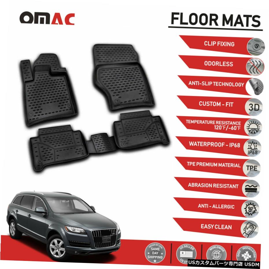 Floor Mat フロアマットライナーブラック3DモールドセットはアウディQ72007-2015に適合 Floor Mats Liner Black 3D Molded Set Fits Audi Q7 2007-2015 【並行輸入品】