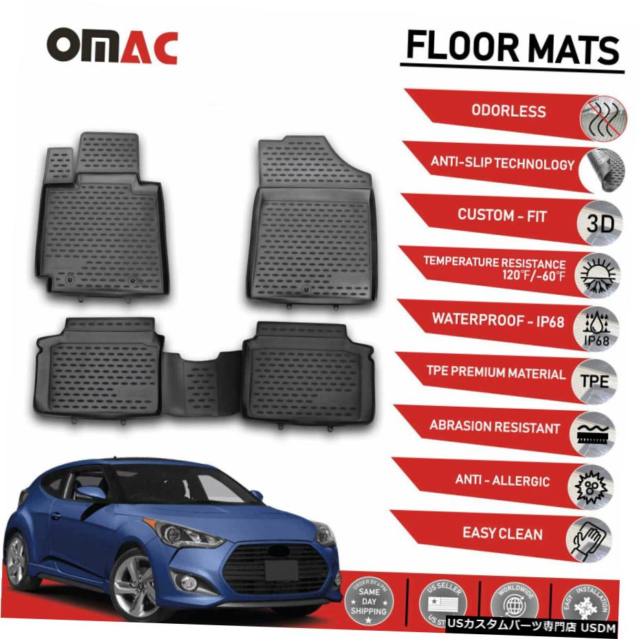 Floor Mat フロアマットライナー3Dモールドブラックフィットヒュンダイベロスター2012-2017 Floor Mats Liner 3D Molded Black Fits Hyundai Veloster 2012-2017 【並行輸入品】