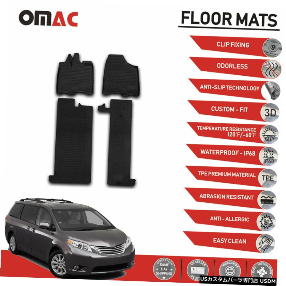 Floor Mat トヨタシエナ2011-2020用フロアマットライナー3Dモールドフィットセット Floor Mats Liner 3D Molded Fits Set for Toyota Sienna 2011-2020 【並行輸入品】