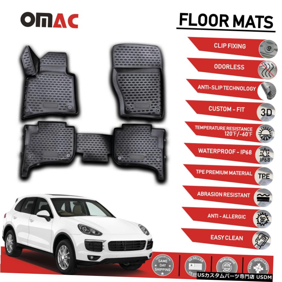 【楽天市場】Floor Mat フロアマットライナー3Dモールドブラックセットはポルシェカイエン20112018に適合 Floor Mats