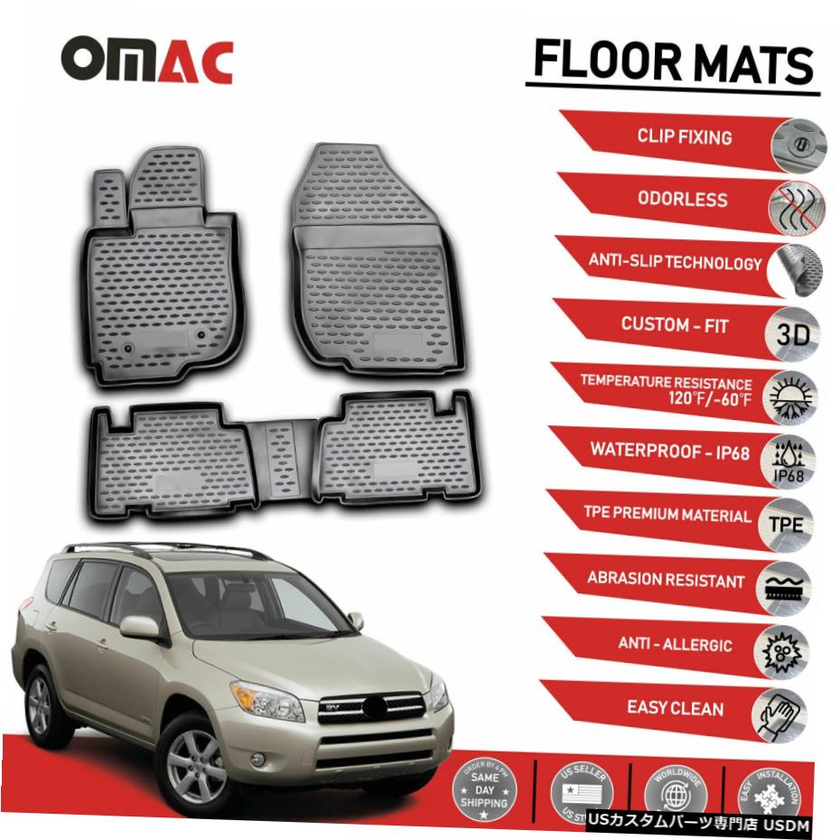 Floor Mat フロアマットライナー3DモールドブラックフィットトヨタRAV42006-2012 Floor Mats Liner 3D Molded Black Fits for Toyota RAV4 2006-2012 【並行輸入品】｜カスタムパーツ WORLD倉庫