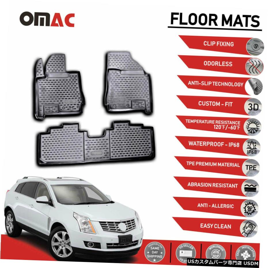 Floor Mat キャデラックSRX2010-2016用フロアマットライナー3Dモールドフィットセット Floor Mats Liner 3D Molded Fits Set for Cadillac SRX 2010-2016 【並行輸入品】