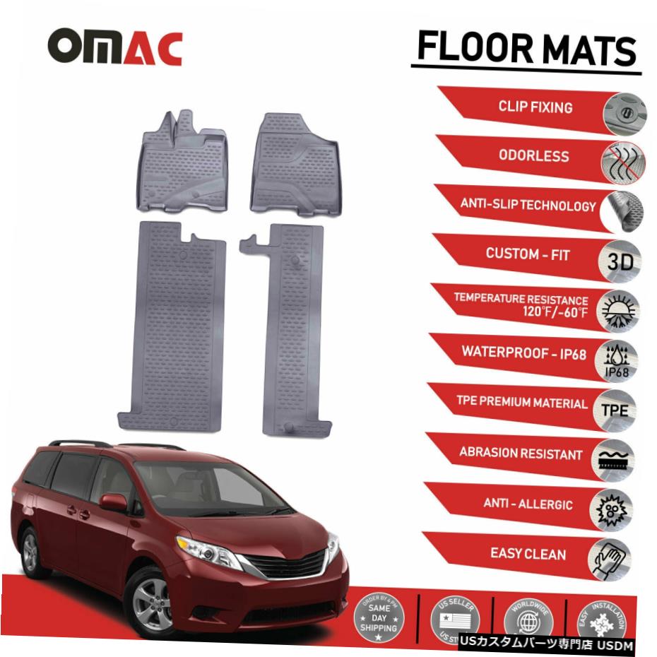 Floor Mat トヨタシエナ2011-2020用フロアマットライナー3Dモールドグレーセット Floor Mats Liner 3D Molded Grey Set for Toyota Sienna 2011-2020 【並行輸入品】