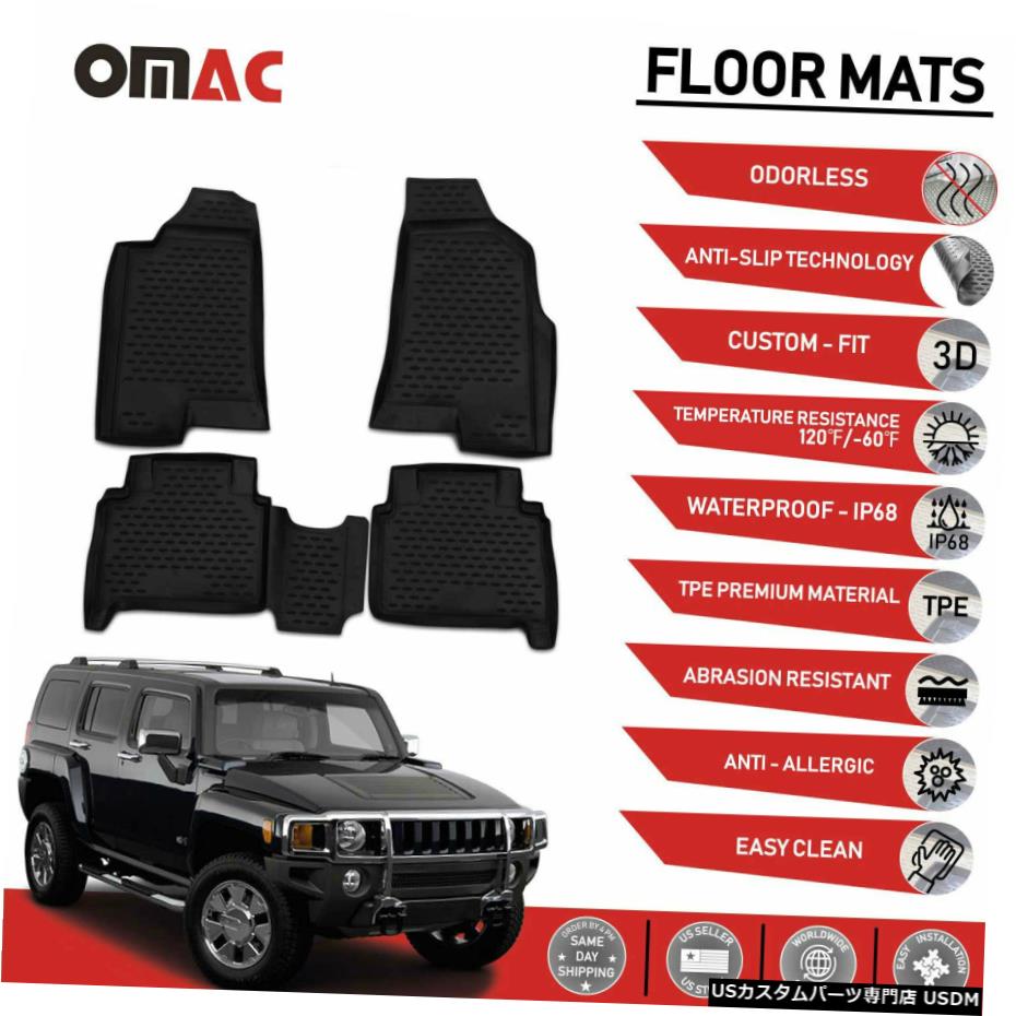 ★ハマーH2 GM純正品 フロアマット 4枚  フロアマットシボレー ハマーH2 年式：2003⁄2〜2010⁄2 クーガー