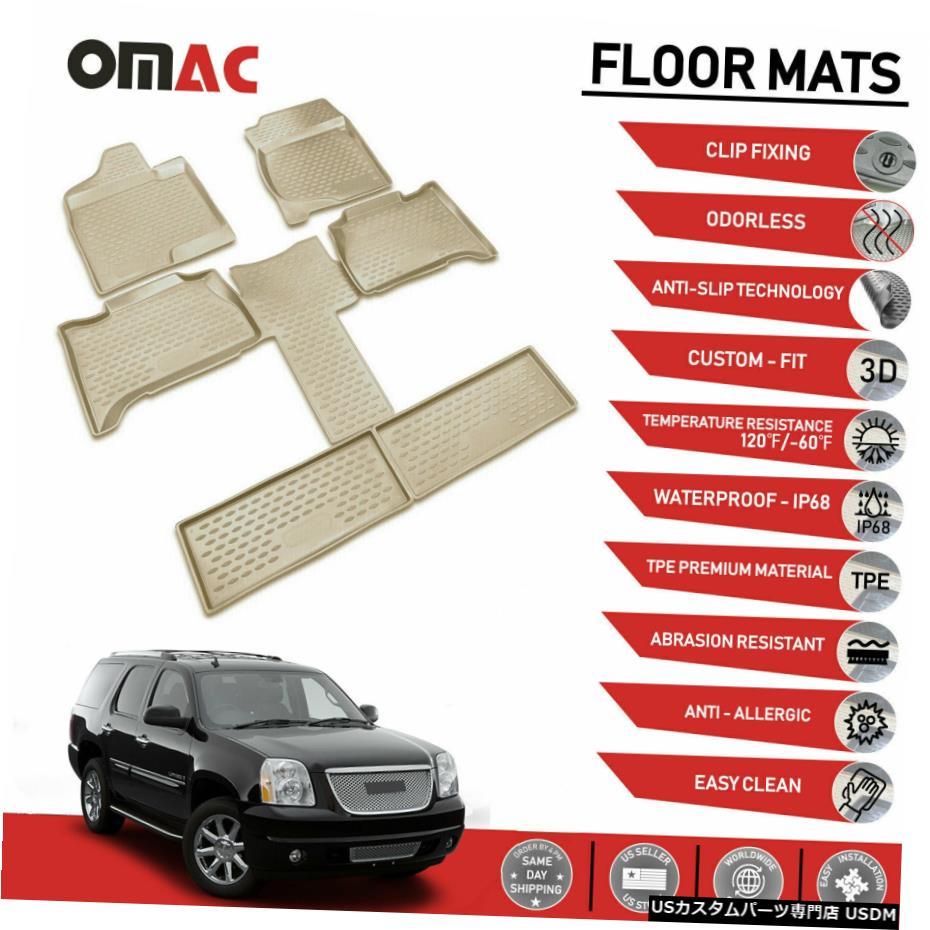 Floor Mat フロアマットライナー3D成形セットタンフィットGMCユーコン2007-2014 Floor Mats Liner 3D Molded Set Tan Fits GMC Yukon 2007-2014 【並行輸入品】