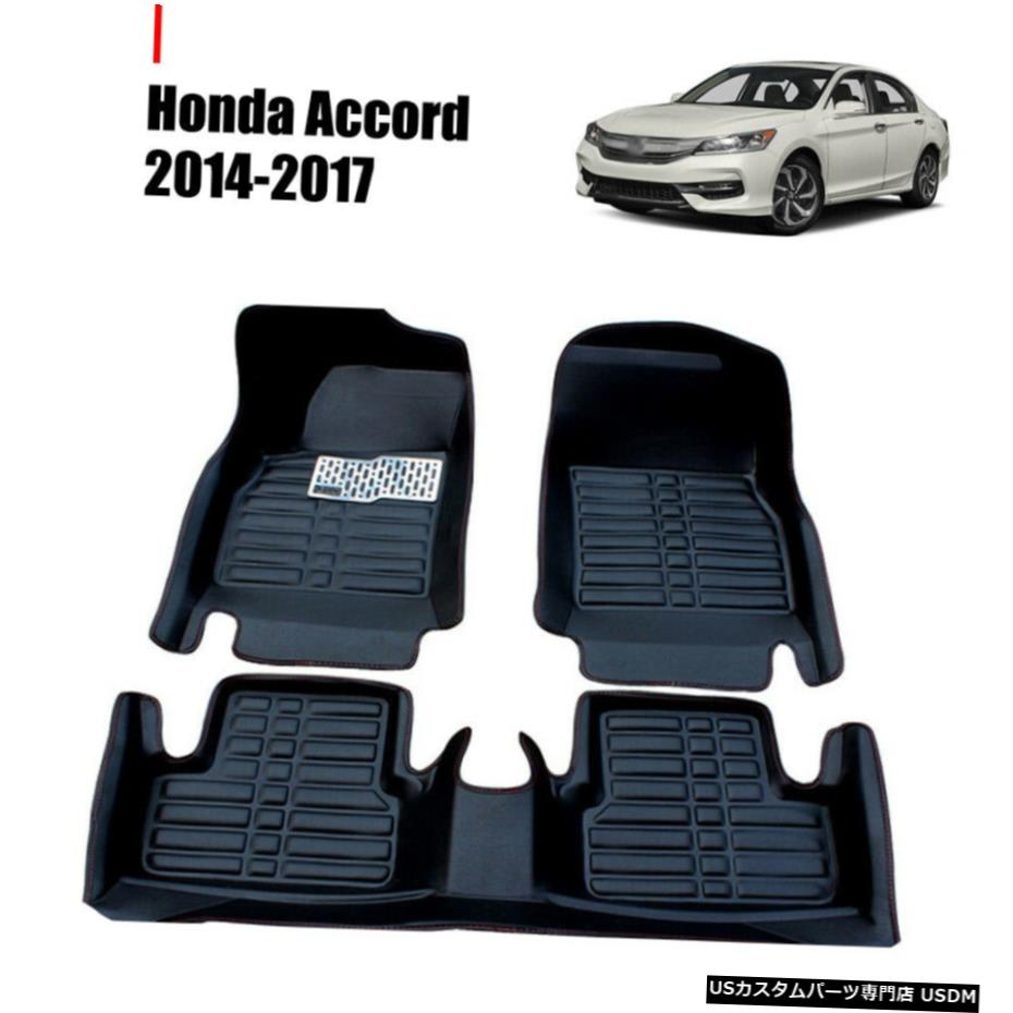Floor Mat 2014 2015 2016 2017ホンダアコード用カーフロント＆リアフロアライナー防水マット Car Front & Rear Floor Liner Waterproof Mat for 2014 2015 2016 2017 Honda Accord 【並行輸入品】