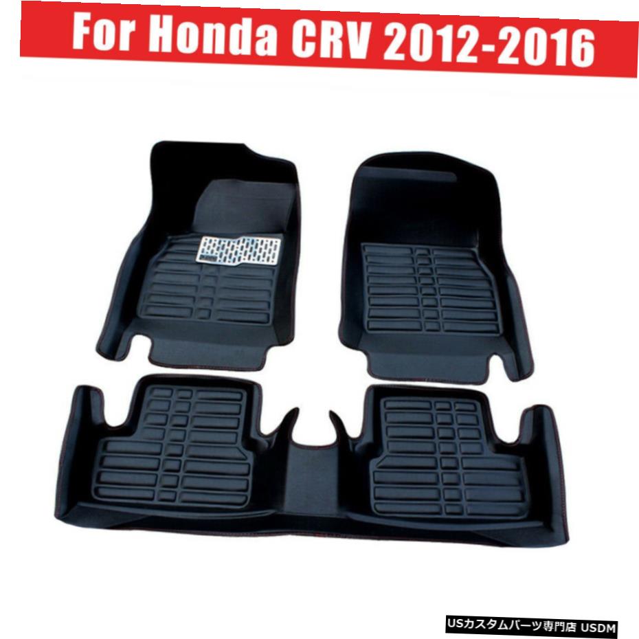 Floor Mat ホンダCRV2012-2016用カーフロント＆リアライナーXPEレザー防水フロアマット Car Front & Rear Liner XPE Leather Waterproof Floor Mat for Honda CRV 2012-2016 【並行輸入品】