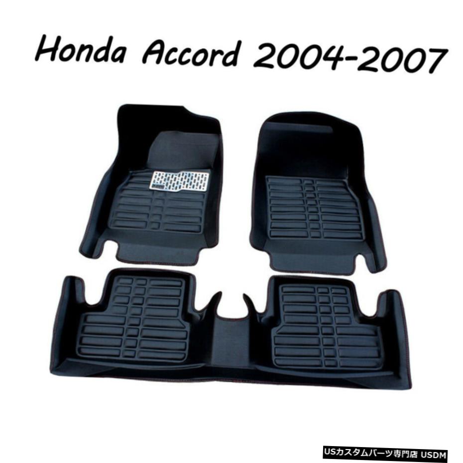 Floor Mat ホンダアコード2004-2007XPE滑り止め保護マット用カーフロアライナーマット Car Floor Liner Mats for Honda Accord 2004-2007 XPE Anti-Slip Protection Mat 【並行輸入品】