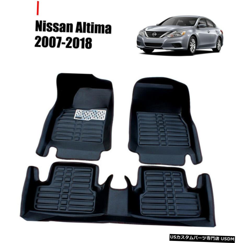 Floor Mat 車のフロント＆リアライナー防水フロアマットは日産アルティマ2007-2018に適合 Car Front & Rear Liner Waterproof Floor Mats Fits for Nissan Altima 2007-2018 【並行輸入品】