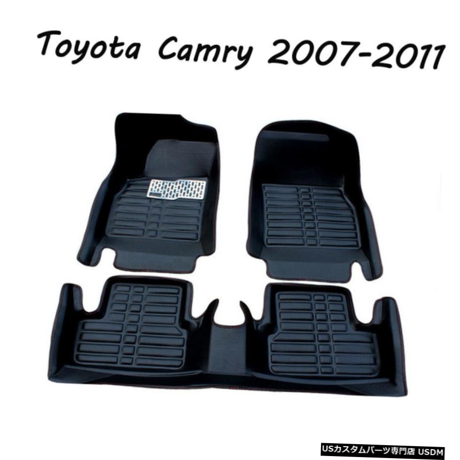 Floor Mat トヨタカムリ2007-2011XPE滑り止め保護マット用カーフロアライナーマット Car Floor Liner Mats for Toyota Camry 2007-2011 XPE Anti-Slip Protection Mat 【並行輸入品】