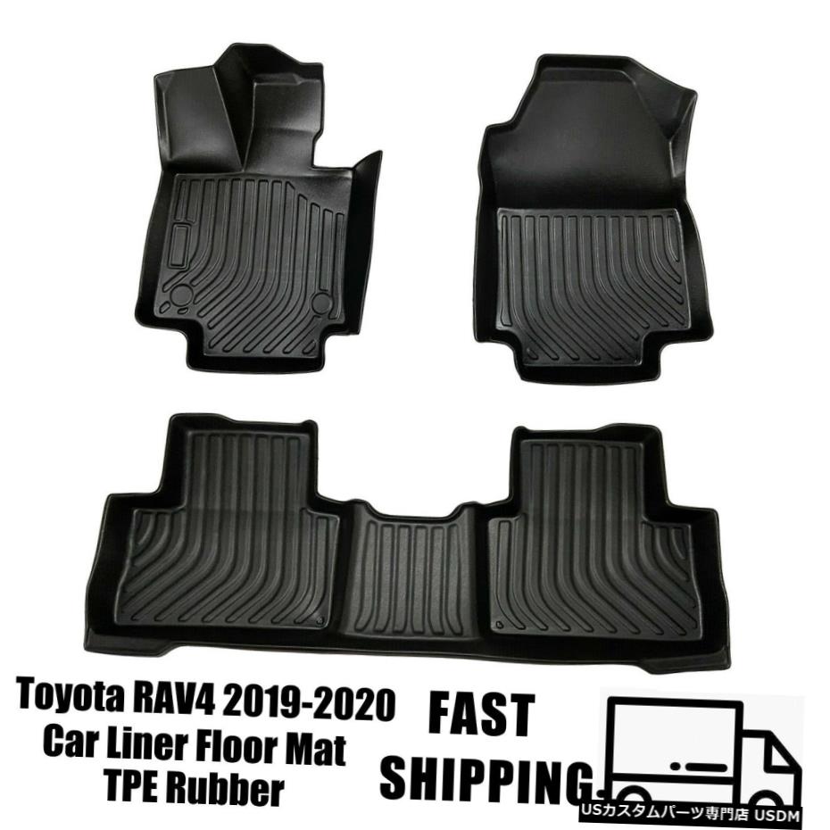 Floor Mat トヨタRAV42019-2020オールウェザーTPEラバーフロアマットライナーパッド用 For Toyota RAV4 2019-2020 All Weather TPE Rubber Floor Mats Liners Pads 【並行輸入品】