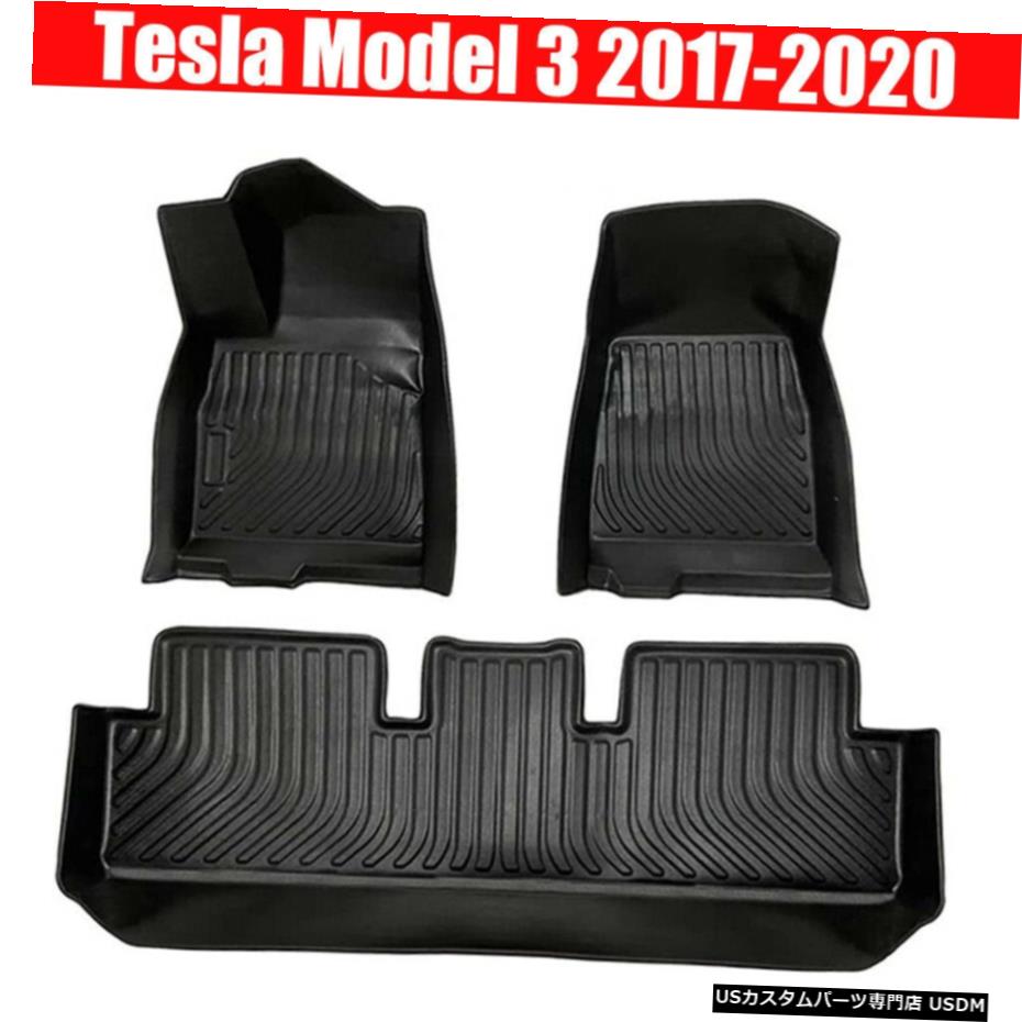 Floor Mat テスラモデル3の場合2017-20203D成形ブラックラバー全天候型フロアマットライナー For Tesla Model 3 2017-2020 3D Molded Black Rubber All Weather Floor Mat Liner 【並行輸入品】